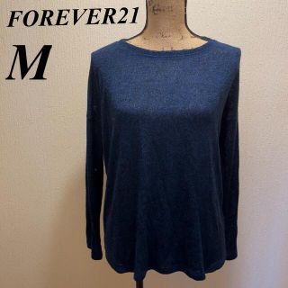 フォーエバートゥエンティーワン(FOREVER 21)の美品★FOREVER 21★ネイビー＆ブラック★シンプル大人セーター★M(ニット/セーター)