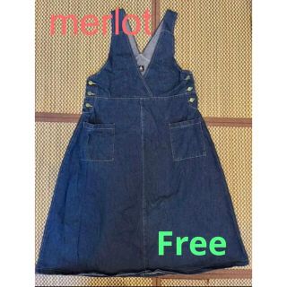 メルロー(merlot)のmerlot サロペット ジャンパースカート　FREE(ひざ丈ワンピース)