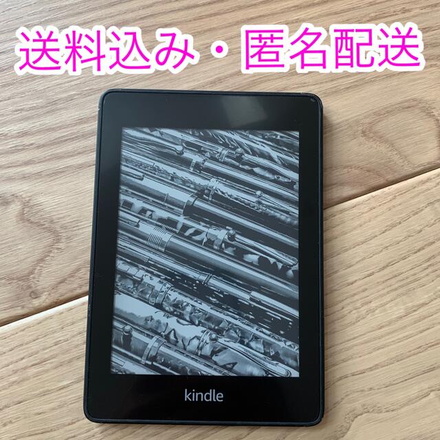 世代第10世代Kindle Paperwhite 防水機能搭載 Wi-Fi 8GB