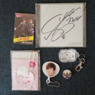 U-kiss グッズのセット(アイドルグッズ)