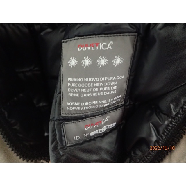 DUVETICA(デュベティカ)のDUVETICA iperione 50 Beige メンズのジャケット/アウター(ダウンジャケット)の商品写真
