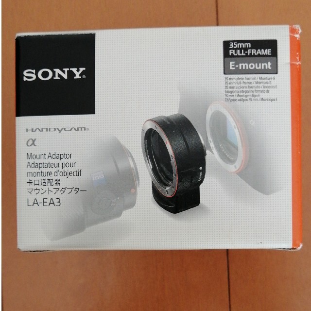 SONY(ソニー)のSONY マウントアダプター　LA-EA3 スマホ/家電/カメラのカメラ(レンズ(単焦点))の商品写真