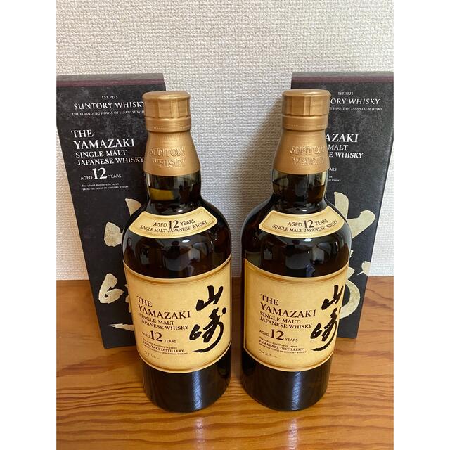 詰替え 【送料無料】山崎12年 箱付き2本セット - ウイスキー