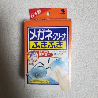 コバヤシセイヤク(小林製薬)の小林製薬　メガネクリーナふきふき(サングラス/メガネ)