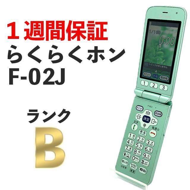 らくらくホン docomo F-02J ミントグリーン SIMフリー ㉓