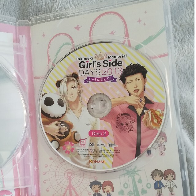 ときめきメモリアル Girl's Side 2013「デートに行こう！」