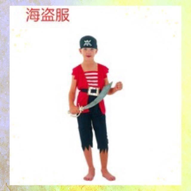 新品◎コスプレ 海賊 ハロウィン110〜120 子供用 海賊のコスプレ 110〜120 ハロウィン