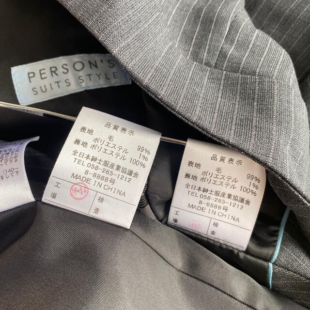 PERSON'S(パーソンズ)のパーソンズ スカートスーツ 11 W70 グレー 春秋 未使用に近い DMW レディースのフォーマル/ドレス(スーツ)の商品写真