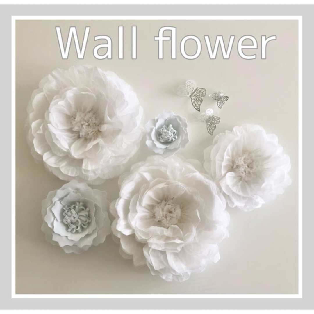 C1 可愛いウォールフラワーセット ホワイト　ペーパーフラワー　白　お花 | フリマアプリ ラクマ