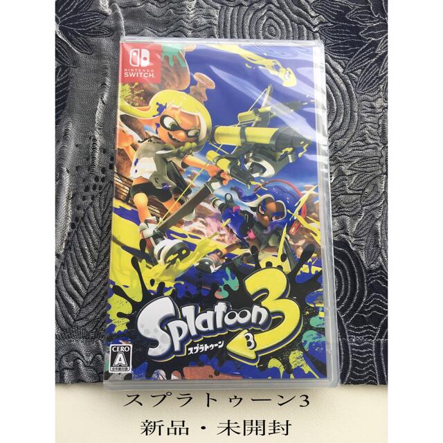 スプラトゥーン3 Switch 新品・未開封