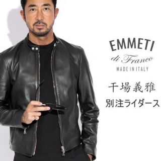 バーニーズニューヨーク レザージャケット/革ジャン(メンズ)の通販 30 バーニーズニューヨーク レザージャケット/革ジャン(メンズ)の通販 30