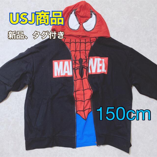 USJ(ユニバーサルスタジオジャパン)のスパイダーマン なりきりパーカー USJ 150cm キッズ/ベビー/マタニティのキッズ服男の子用(90cm~)(Tシャツ/カットソー)の商品写真