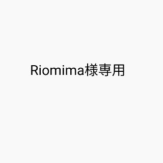 ファミュ(FEMMUE)のRiomima様専用(美容液)