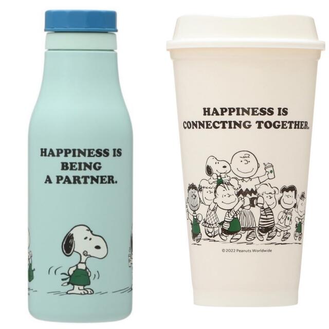 スターバックス PEANUTS ステンレスボトル ブルー