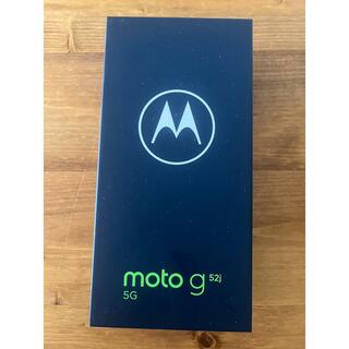 モトローラ(Motorola)のMotorola モトローラ SIMフリースマートフォン moto g52j(スマートフォン本体)