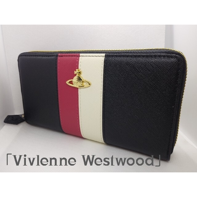 Vivienne Westwood 長財布ヴィヴィアンウェスト 赤白人気カラー - 財布