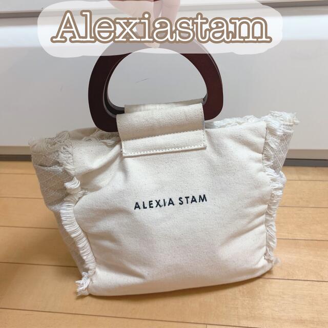 ALEXIA STAM(アリシアスタン)の【12/31まで価格⚠️】 Alexia stam トートバッグ　ハンドバッグ レディースのバッグ(ハンドバッグ)の商品写真