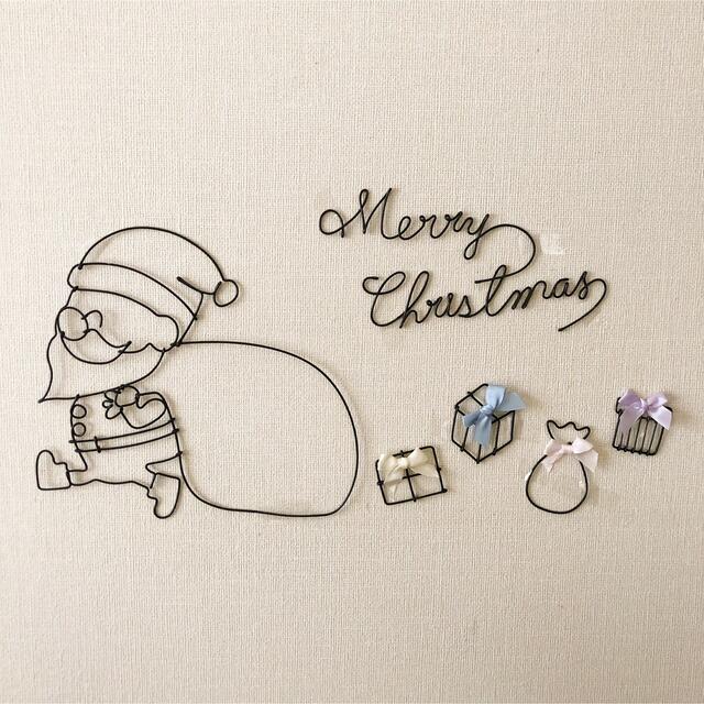 ワイヤーアート ワイヤークラフト クリスマス サンタさん Xmas ワイヤーアート ワイヤークラフト クリスマス サンタさん Xmas