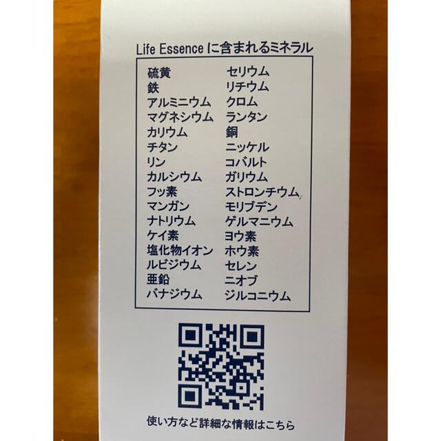 ポタポタクラブ ライフエッセンス1000㎖×2 その他 ポタポタクラブ ライフエッセンス1000㎖×2 その他