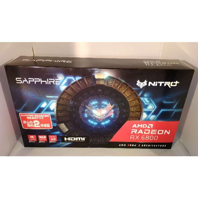 【美品・送料込】NITORO+　RADEON RX6800 sapphireスマホ/家電/カメラ