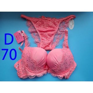 D70 M　ブラジャー　ショーツ(パンティ) 上下セット　ピンク(ブラ&ショーツセット)