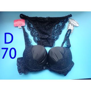 D70 M　ブラジャー　ショーツ(パンティ) 上下セット　ブラック(ブラ&ショーツセット)