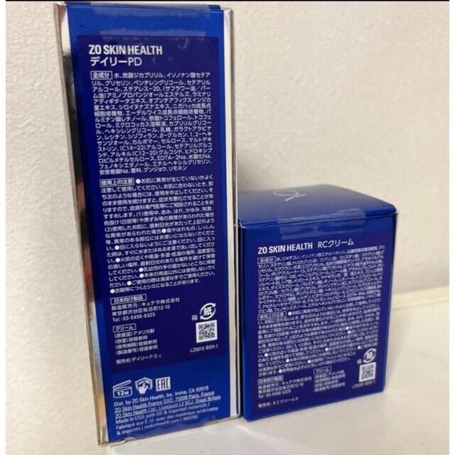 ましたらお ゼオスキン デイリーPD&RCクリーム 2点セットの通販 by