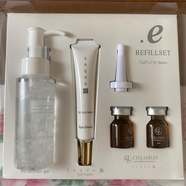 新品　Natura ナトゥーラ .e ドットイー レフィルセット