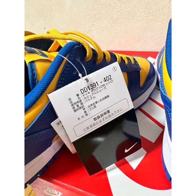 新品】Nike Dunk Low UCLA 28cm | www.schmetterlinghaus.at