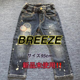 ブリーズ(BREEZE)のBREEZE ブリーズ デニムパンツ ジーンズ パンツ ズボン 子ども 子供服(パンツ/スパッツ)