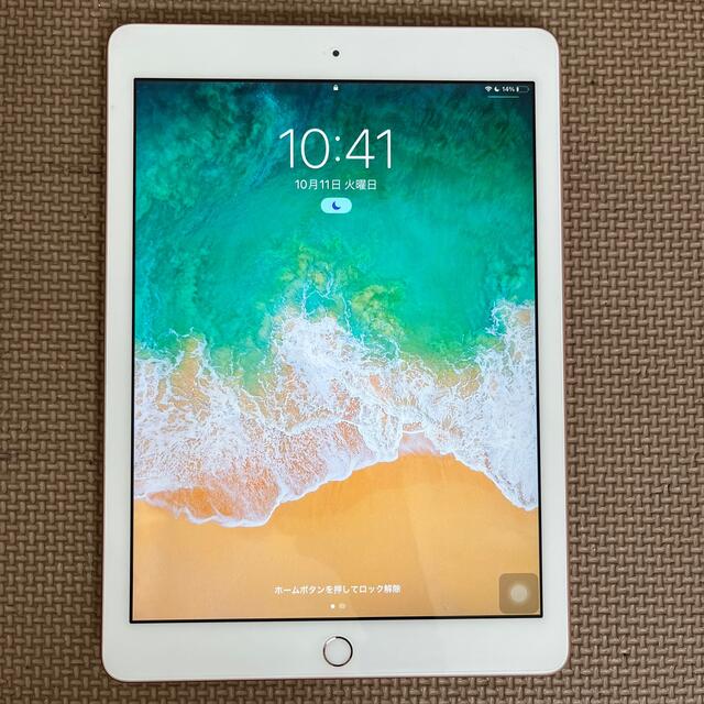 Apple iPad (第6世代) 32GB 等し ゴールド Apple iPad (第6世代) 32GB 等し ゴールド