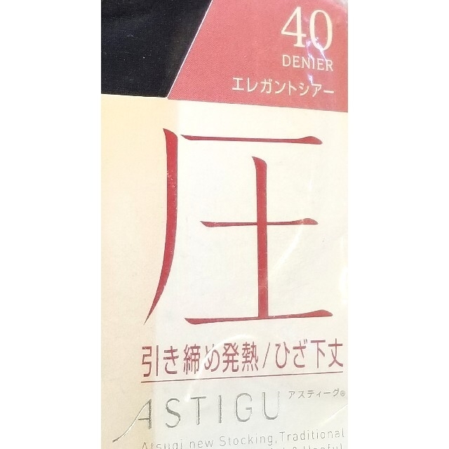 Atsugi(アツギ)のアツギ　圧　40デニール　引き締め発熱　ひざ下丈　22～25cm　ブラック レディースのレッグウェア(タイツ/ストッキング)の商品写真