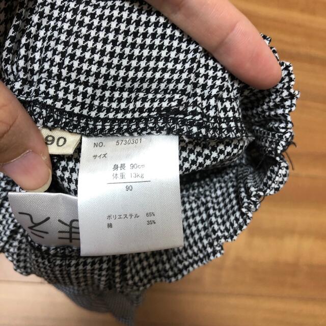 お受験ズボン　90 キッズ/ベビー/マタニティのキッズ服男の子用(90cm~)(パンツ/スパッツ)の商品写真