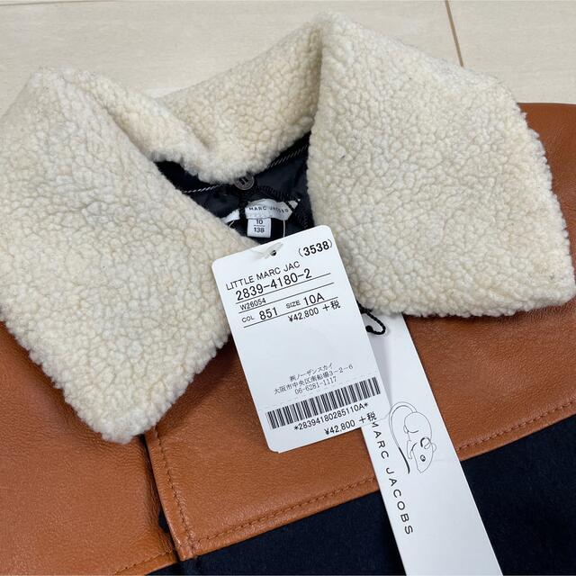MARC BY MARC JACOBS マークジェイコブス Pコート 子供服