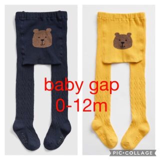 ベビーギャップ(babyGAP)の新品　baby gap くまさん　タイツ　0-12m 70 80 女の子　男の子(靴下/タイツ)