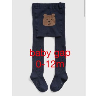 ベビーギャップ(babyGAP)の新品　baby gap くまさん　タイツ　0-12m 70 80 女の子　男の子(靴下/タイツ)