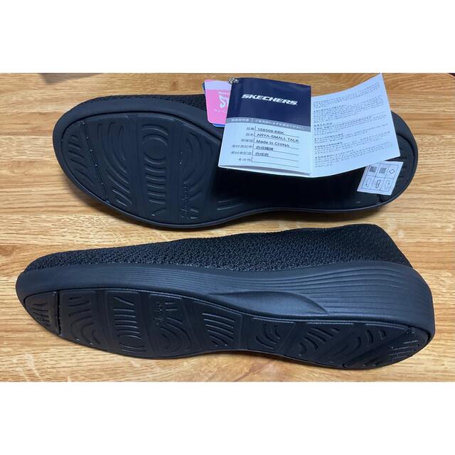 SKECHERS Stretch Fit Black 24.0cm