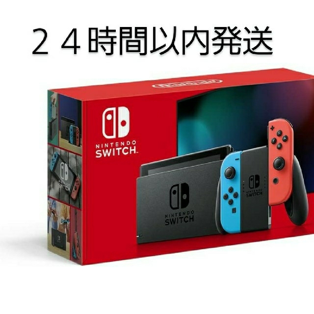 Nintendo Switch 本体