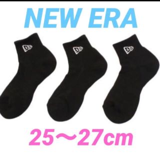 ニューエラー(NEW ERA)のニューエラ　NEW ERA    ソックス　ショートソックス　アンクルソックス(ソックス)