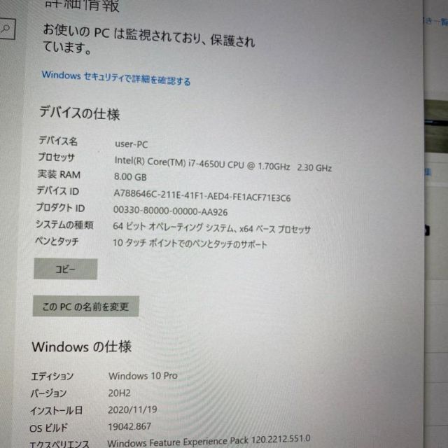 Surface pro3 Corei7/8GB/256GB 6
