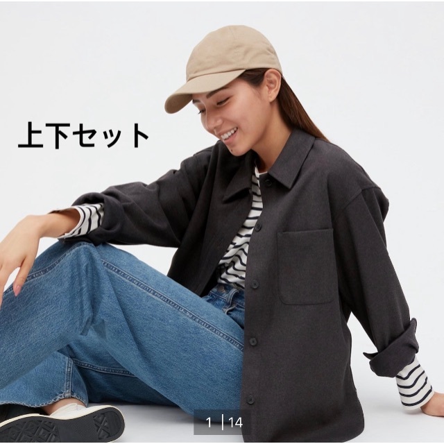 UNIQLO(ユニクロ)のユニクロ　ブラッシュドジャージーパンツ レディースのトップス(シャツ/ブラウス(長袖/七分))の商品写真