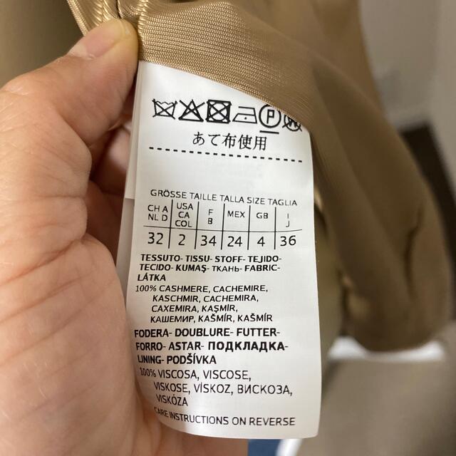 MAXMARAマックスマーラ カシミアコート - 5