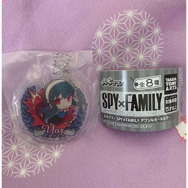 集英社(シュウエイシャ)のSPY×FAMILY スパイファミリー アクリルキーホルダー ヨル エンタメ/ホビーのおもちゃ/ぬいぐるみ(キャラクターグッズ)の商品写真