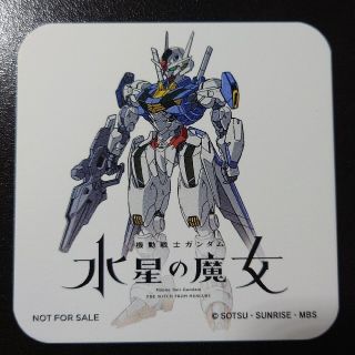 【お値下げ】機動戦士ガンダム水星の魔女 コースター(その他)