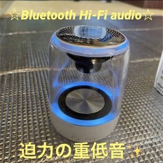 C7 Bluetoothワイヤレススピーカー ホワイト ☆新品☆(スピーカー)