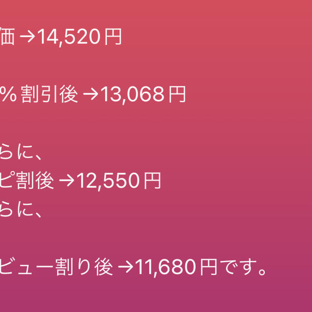 【10/28発送期限】(応援レビュリピ様)(名✖️2連厚紙装飾あり)Ｙu様専用 エンタメ/ホビーのタレントグッズ(アイドルグッズ)の商品写真