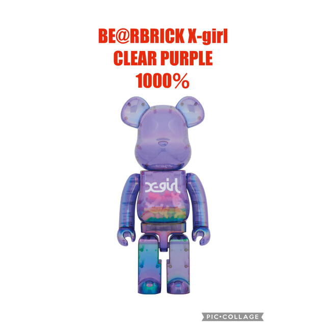 ファッション MEDICOM TOY - BE@RBRICK X-girl CLEAR PURPLE 1000% その他 ファッション MEDICOM TOY - BE@RBRICK X-girl CLEAR PURPLE 1000% その他