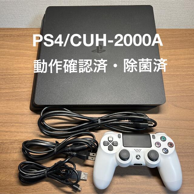 SONY PlayStation4 CUH-2000A ジェットブラック