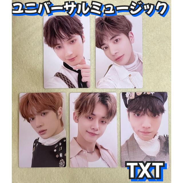 TXT トレカコンプ初回限定盤A GBGBヨンジュンスビンボムギュテヒョンヒュ