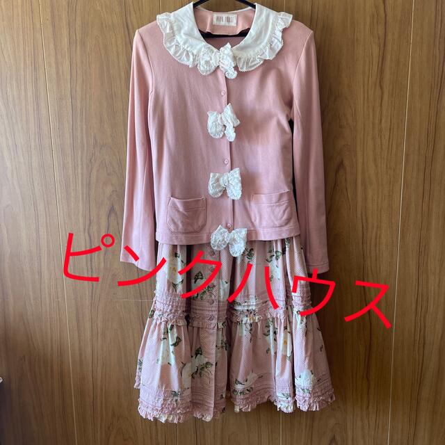 PINK HOUSE(ピンクハウス)のピンクハウス　上下セット レディースのレディース その他(セット/コーデ)の商品写真